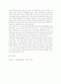 평생교육경영론)평생교육기관 하나를 선정하여(개인선택) 다음 중 한 영역에 대하여 상황분석-평가하시오  논의의 필요성 6페이지