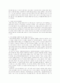 지역사회복지론)내가 살고있는 거주지를 중심으로 인근에 지역사회복지관(종합사회복지관)을 선정하여 온라인(홈페이지)으로 기관탐밤을 하고 다음과 같은 내용이 표함된 기관탐방 보고서를 제출 3페이지