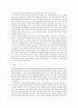 지역사회복지론)내가 살고있는 거주지를 중심으로 인근에 지역사회복지관(종합사회복지관)을 선정하여 온라인(홈페이지)으로 기관탐밤을 하고 다음과 같은 내용이 표함된 기관탐방 보고서를 제출 5페이지