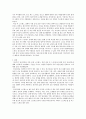 정신건강론)정신건강론 강의 시간에 배운 내용과 교재를 참고하여 자신의 정신건강에 대해 서술하시오 3페이지