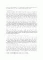 정신건강론)ADHD증상에 대한 이해와 서비스정책 4페이지