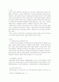 사회복지행정론)사회복지서비스 예산관리의 개념을 정리하고 예산모형 중 하나를 정리하시오 2페이지