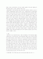 사회복지행정론)사회복지서비스 예산관리의 개념을 정리하고 예산모형 중 하나를 정리하시오 4페이지