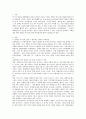 사회복지행정론)사회복지 조직의 님비시설에 대한 문제점 설명 장애인 복지기관설립 및 운영에 관한 님비현상과 대책을 설명하고 이에 대한 본인의 의견을 서술 하시오 2페이지