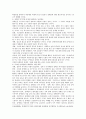 사회복지행정론)사회복지 조직의 님비시설에 대한 문제점 설명 장애인 복지기관설립 및 운영에 관한 님비현상과 대책을 설명하고 이에 대한 본인의 의견을 서술 하시오 3페이지