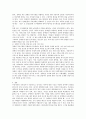 사회복지행정론)사회복지 조직의 님비시설에 대한 문제점 설명 장애인 복지기관설립 및 운영에 관한 님비현상과 대책을 설명하고 이에 대한 본인의 의견을 서술 하시오 4페이지