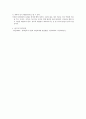 사회복지행정론)사회복지 조직의 님비시설에 대한 문제점 설명 장애인 복지기관설립 및 운영에 관한 님비현상과 대책을 설명하고 이에 대한 본인의 의견을 서술 하시오 5페이지