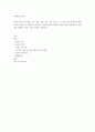 사회복지조사론)자신의 관심 분야(아동 노인 여성 장애 노동 고용 의료 주거 교육 인권 등)에서의 현안 이슈를 선정한 후 관련된 공신력있는 사회지표1)를 인용하여 해당 이슈를 비평하시오 1페이지