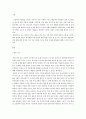 사회복지조사론)자신의 관심 분야(아동 노인 여성 장애 노동 고용 의료 주거 교육 인권 등)에서의 현안 이슈를 선정한 후 관련된 공신력있는 사회지표1)를 인용하여 해당 이슈를 비평하시오 2페이지