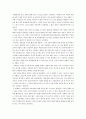 사회복지조사론)자신의 관심 분야(아동 노인 여성 장애 노동 고용 의료 주거 교육 인권 등)에서의 현안 이슈를 선정한 후 관련된 공신력있는 사회지표1)를 인용하여 해당 이슈를 비평하시오 6페이지