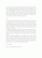 사회복지조사론)자신의 관심 분야(아동 노인 여성 장애 노동 고용 의료 주거 교육 인권 등)에서의 현안 이슈를 선정한 후 관련된 공신력있는 사회지표1)를 인용하여 해당 이슈를 비평하시오 7페이지