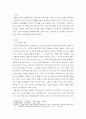 사회복지실천론)5강에서 소개된 사회복지실천 현장 중 관심 있는 분야를 선택하여 자신의 거주 지역 내에서 해당분야의 실천 현장을 인터넷 또는 직접 방문하여 방문 보고서를 작성하시오 2페이지
