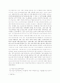 사회복지실천론)5강에서 소개된 사회복지실천 현장 중 관심 있는 분야를 선택하여 자신의 거주 지역 내에서 해당분야의 실천 현장을 인터넷 또는 직접 방문하여 방문 보고서를 작성하시오 3페이지