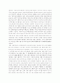 사회복지실천론)5강에서 소개된 사회복지실천 현장 중 관심 있는 분야를 선택하여 자신의 거주 지역 내에서 해당분야의 실천 현장을 인터넷 또는 직접 방문하여 방문 보고서를 작성하시오 4페이지