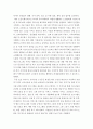 사회복지실천론)5강에서 소개된 사회복지실천 현장 중 관심 있는 분야를 선택하여 자신의 거주 지역 내에서 해당분야의 실천 현장을 인터넷 또는 직접 방문하여 방문 보고서를 작성하시오 5페이지