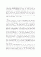 사회복지실천론)5강에서 소개된 사회복지실천 현장 중 관심 있는 분야를 선택하여 자신의 거주 지역 내에서 해당분야의 실천 현장을 인터넷 또는 직접 방문하여 방문 보고서를 작성하시오 7페이지