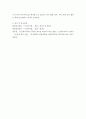 사회복지실천론)5강에서 소개된 사회복지실천 현장 중 관심 있는 분야를 선택하여 자신의 거주 지역 내에서 해당분야의 실천 현장을 인터넷 또는 직접 방문하여 방문 보고서를 작성하시오 8페이지