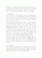 [영어영문학과] 현대의 서양문화)현대서양미술에서 팝아트는 자본주의와 대중문화를 적극적으로 반영하는 미술이다 5페이지
