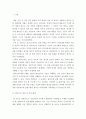현대의서양문화)현대서양미술에서 팝아트는 자본주의와 대중문화를 적극적으로 반영하는 미술이다 팝아트의 개념 및 시대적 배경 2페이지