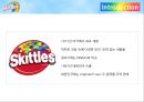 스키틀즈광고캠페인 사례분석 4페이지