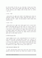 간호이론D형-스트레스이론] 1) 스트레스이론의 주요개념 2) 여성직장인 3) 반응모형 적용하여 반응과정 세단계 4) 정서중심대처 문제중심대처 5) 스트레스이론 이론적용에 따른 결론 5페이지