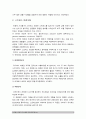 간호이론D형-스트레스이론] 1) 스트레스이론의 주요개념 2) 여성직장인 3) 반응모형 적용하여 반응과정 세단계 4) 정서중심대처 문제중심대처 5) 스트레스이론 이론적용에 따른 결론 6페이지