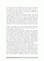 간호이론D형-스트레스이론] 1) 스트레스이론의 주요개념 2) 여성직장인 3) 반응모형 적용하여 반응과정 세단계 4) 정서중심대처 문제중심대처 5) 스트레스이론 이론적용에 따른 결론 8페이지