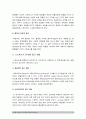 간호이론D형-스트레스이론] 1) 스트레스이론의 주요개념 2) 여성직장인 3) 반응모형 적용하여 반응과정 세단계 4) 정서중심대처 문제중심대처 5) 스트레스이론 이론적용에 따른 결론 11페이지