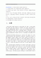 방송대 간호이론C형-스트레스이론] 1) 스트레스이론의 주요개념 2) 남성직장인 3) 자극모형 반응모형 적용 4) 정서중심대처 문제중심대처 5) 스트레스이론 이론적용에 따른 결론 3페이지