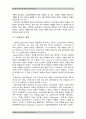 방송대 간호이론C형-스트레스이론] 1) 스트레스이론의 주요개념 2) 남성직장인 3) 자극모형 반응모형 적용 4) 정서중심대처 문제중심대처 5) 스트레스이론 이론적용에 따른 결론 7페이지