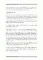 방송대 간호이론C형-스트레스이론] 1) 스트레스이론의 주요개념 2) 남성직장인 3) 자극모형 반응모형 적용 4) 정서중심대처 문제중심대처 5) 스트레스이론 이론적용에 따른 결론 11페이지