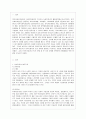 [지역사회복지론 공통] 1) 잔여주의와 제도주의의 차이를 서술하고 잔여주의 지역사회복지와 제도주의 지역사회복지 간의 차이를 설명하시오 2) 두 관점 중 자신이 지지하는 입장을 그 이유와 함께 서술하시오 3) 학 2페이지