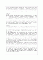 [지역사회복지론 공통] 1) 잔여주의와 제도주의의 차이를 서술하고 잔여주의 지역사회복지와 제도주의 지역사회복지 간의 차이를 설명하시오 2) 두 관점 중 자신이 지지하는 입장을 그 이유와 함께 서술하시오 3) 학 3페이지