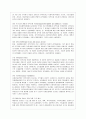 [지역사회복지론 공통] 1) 잔여주의와 제도주의의 차이를 서술하고 잔여주의 지역사회복지와 제도주의 지역사회복지 간의 차이를 설명하시오 2) 두 관점 중 자신이 지지하는 입장을 그 이유와 함께 서술하시오 3) 학 10페이지