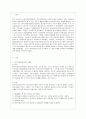 [지역사회복지론 공통] 1) 잔여주의와 제도주의의 차이를 서술하고 잔여주의 지역사회복지와 제도주의 지역사회복지 간의 차이를 설명하시오 2) 두 관점 중 자신이 지지하는 입장을 그 이유와 함께 서술하시오 3) 학 2페이지