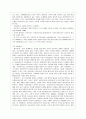 [지역사회복지론 공통] 1) 잔여주의와 제도주의의 차이를 서술하고 잔여주의 지역사회복지와 제도주의 지역사회복지 간의 차이를 설명하시오 2) 두 관점 중 자신이 지지하는 입장을 그 이유와 함께 서술하시오 3) 학 8페이지