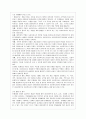 [지역사회복지론 공통] 1) 잔여주의와 제도주의의 차이를 서술하고 잔여주의 지역사회복지와 제도주의 지역사회복지 간의 차이를 설명하시오 2) 두 관점 중 자신이 지지하는 입장을 그 이유와 함께 서술하시오 3) 학 9페이지
