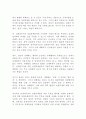 (방통대 세법4)홍길동은 부동산을 취득하여 타인에게 임대하면서 부동산의 소유명의 사업자등록 등을 모두 처남인 임꺽정 명의로 해두었고 실제사업자 신의성실원칙 관할세무서장조치 6페이지