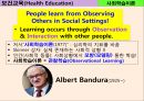 보건 교육 학습이론 인지주의(Cognitivism) 7페이지
