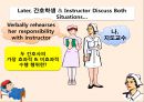 보건 교육 학습이론 인지주의(Cognitivism) 51페이지