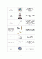 OR case 전방십자인대파열 7페이지