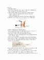 OR case 전방십자인대파열 9페이지
