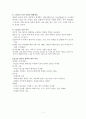 알코올의존증 케이스스터디 5페이지