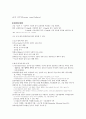 급성신부전 질환보고서 2페이지