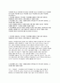 우리은행자소서자기소개서 우리은행 자소서 우리은행자기소개서 우리은행 신입자소서 우리은행 2019자기소개서 우리은행합격자기소개서 우리은행자소서항목 우리은행 자기소개서 예문 우리은행 2페이지