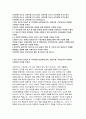 신한은행자기소개서자소서 신한은행자소서 신한은행자기소개서 신한은행신입자소서 신한은행합격자기소개서 신한은행자소서예문 신한은행자기소개서 항목 신한은행2018자소서 신한은행자기소개서 2페이지