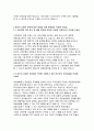신한은행자기소개서자소서 신한은행자소서 신한은행자기소개서 신한은행신입자소서 신한은행합격자기소개서 신한은행자소서예문 신한은행자기소개서 항목 신한은행2018자소서 신한은행자기소개서 3페이지