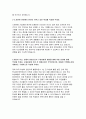신한은행자기소개서자소서 신한은행자소서 신한은행자기소개서 신한은행신입자소서 신한은행합격자기소개서 신한은행자소서예문 신한은행자기소개서 항목 신한은행2018자소서 신한은행자기소개서 4페이지