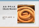 독일의 음식문화 16페이지