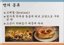 독일의 음식문화 31페이지